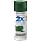 Rust-Oleum® Painter's Touch® 2X Ultra Cover® Gloss Spray Paint